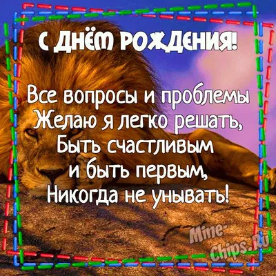 Бенто торт с днем рождения мужчине — на заказ по цене 1500 рублей |  Кондитерская Мамишка Москва