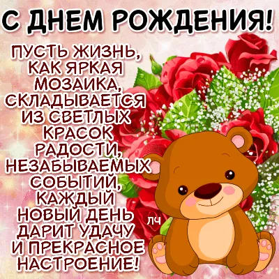 Кружка с именем Паша - с днём рождения внутри — купить в интернет-магазине  по низкой цене на Яндекс Маркете