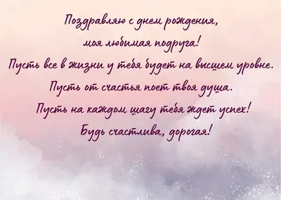 Открытка с днем рождения подруге подарок на праздник - купить с доставкой в  интернет-магазине OZON (1027415249)