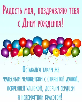 Открытка Подруге детства с Днём Рождения с поздравлением • Аудио от Путина,  голосовые, музыкальные