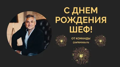 Кружка Grand Cadeau \"самый лучший ШеФ\" - купить по доступным ценам в  интернет-магазине OZON (633447693)