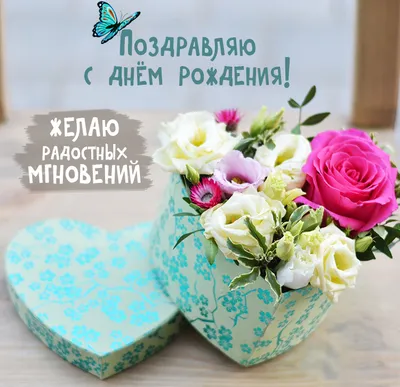 Яркая открытка с тюльпанами Славе на День рождения.