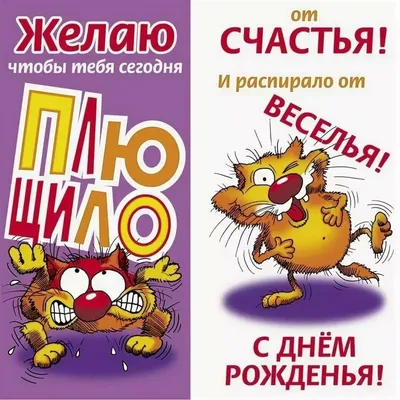 Поздравления с днем рождения на 31 декабря - картинки, открытки, стихи -  Телеграф