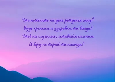 Яркая открытка с гитарой и подарками на День рождения сыну