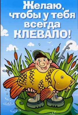 Ваня, с днём рождения! Мы хотим, чтобы ты всегда чувствовал себя свободным,  а значит, здоровым и счастливым!.. | ВКонтакте