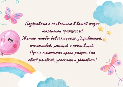 С днем рождения дочери - открытки, картинки и поздравления своими словами -  Главред