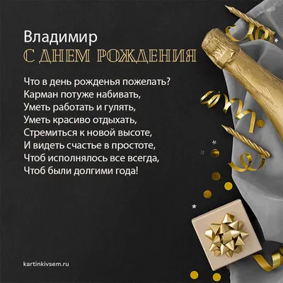 С Днем Рождения, Вова!🥳 Сегодня, 27 марта, свой день рождения отмечает  Владимир Пискун — универсалу «горожан» исполняется 29 лет! От… | Instagram