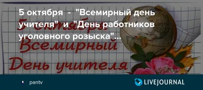 День работников уголовного розыска: героические открытки и поздравления 5  октября