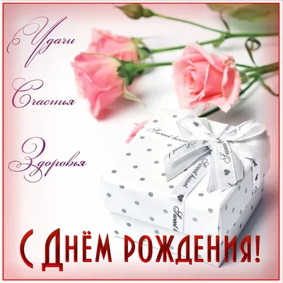 С Днём рождения Юлечка! #сднемрожденияюлия #сднёмрожденияюля #дляюлии ... |  TikTok