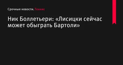 Изображения Сабин Лисицки – сильная и элегантная