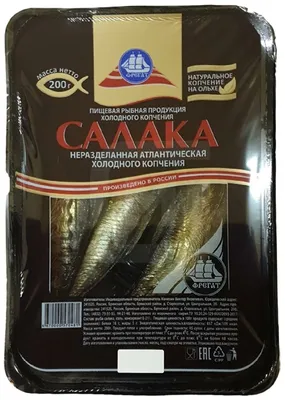 Салака холодного копчения-251 руб/кг #невод#салака#копченая#рыба#владикавказ  | Instagram