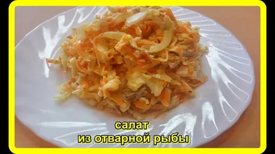 Перуанский овощной салат тушеного Ceviche мяса, рыбы, мяса Иллюстрация  вектора - иллюстрации насчитывающей молоко, тарелка: 173199081