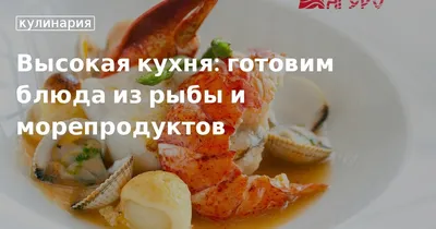 Интернет-магазин рыбы, морепродуктов и деликатесов в Минске