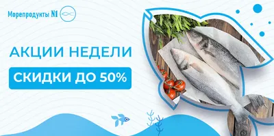 Великолепные блюда из рыбы и морепродуктов. Лучшие рецепты. Е. А. Бойко  (5660531) - Купить по цене от 532.00 руб. | Интернет магазин SIMA-LAND.RU