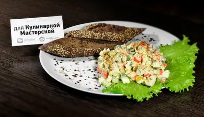 Салат с копчёной рыбой - пошаговый рецепт с фото на Повар.ру