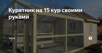 Домики для колодцев и другие изделия из дерева от компании Сказочная Дача