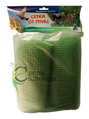 Сетка защитная от птиц 3*5 купить в Минске, низкая цена, рассрочка