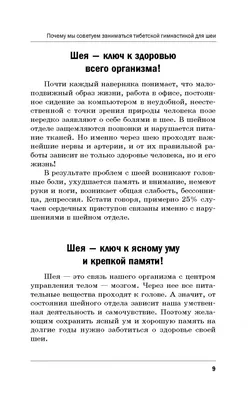 ❗️«Холка: возвращаем голову на место» 💚Очень важно соблюдать гигиену  позвоночника — ведь мы хотим, чтобы он служил долго. Необходимо… | Instagram