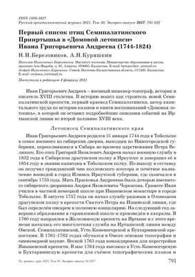 Что за работа сборщик шишек с зарплатой 200 тысяч? Что нужно делать и  правда ли столько заплатят?