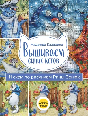 Открытка Ирины Зенюк Стрелка Васильевского острова - купить в интернет  магазине Magniart