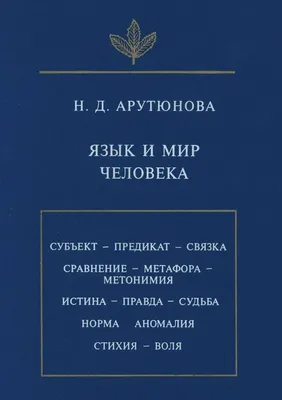 Трёх метровый язык изо рта …» — создано в Шедевруме