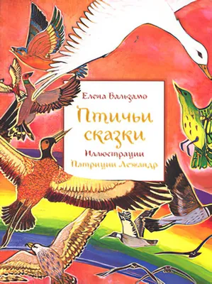 Брошь-кулон 2 в 1 \"Японские журавли\" или \"Сказочные Жар-птицы\", цвет:  золотой, разноцветный, стразы сваровски, родированное покрытие - купить с  доставкой по выгодным ценам в интернет-магазине OZON (782596956)