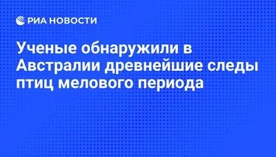 Иллюстрация 1 из 42 для Следы зверей и птиц. Энциклопедический  справочник-определитель - Вадим Гудков | Лабиринт -