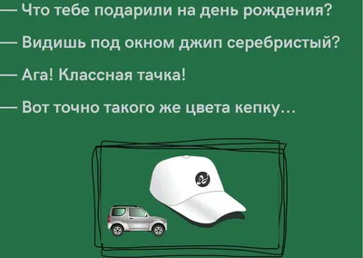 Открытки с днем рождения подруге прикольные и смешные - поздравления с др в  картинках - Телеграф