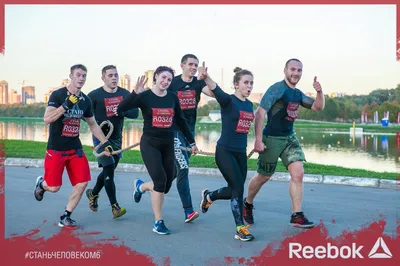 Reebok, Стань человеком, командный забег, фитнес-фестиваль, Рибок