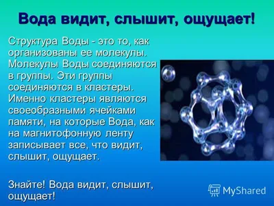 Вода и её свойства. Значение и охрана воды. 2 класс (учебник Г.В.  Трафимова, С.А. Трафимов) - YouTube