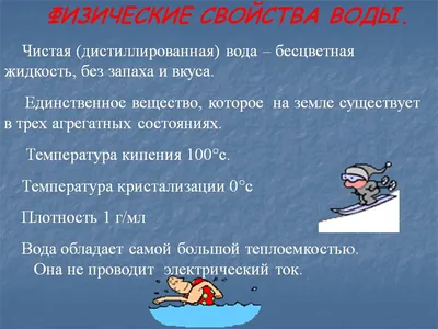 Пузыри в воде, молекулярная структура…» — создано в Шедевруме