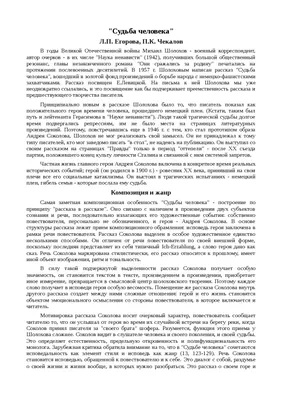 Пережил то же, что и Ванюшка\". Как сложилась непростая судьба того самого  мальчонки из фильма \"Судьба человека\" | ИСТОРИЯ ГОСУДАРСТВА РОССИЙСКОГО |  Дзен