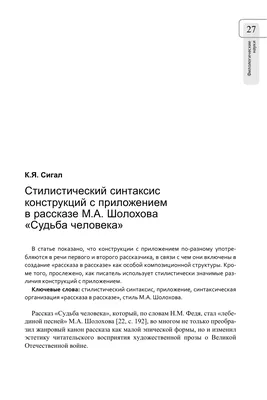 Сергей Астахов. Судьба человека с Борисом Корчевниковым | Российский актёр  театра и кино Сергей Астахов. Судьба человека с Борисом Корчевниковым. В  Монреале в спектакле \"Как попасть в рай?\" 20 МАРТА!... | By