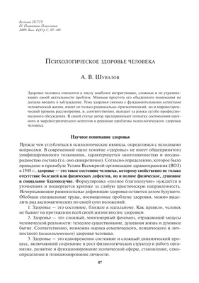 Эскиз Иллюстрации Человека, Сидящего На Земле. Одиночество, Депрессия,  Бездомные, Подчеркнул, Разочарование Тема Клипарты, SVG, векторы, и Набор  Иллюстраций Без Оплаты Отчислений. Image 50429791