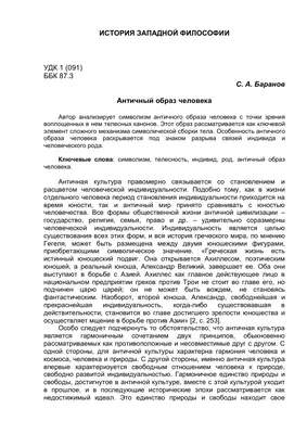 Тема сюрреализма и дела: дым вместо головного человека в черном костюме на  темной предпосылке в студии Стоковое Фото - изображение насчитывающей  головка, изображение: 63203432