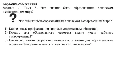 Тема №5 часть 3 «Астральное тело человека — внешний вид» | Азбука загадок  человечества | Дзен