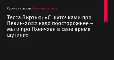 Незабываемые снимки Тессы Виртью в высоком качестве