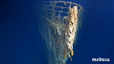 Ученые создали первое в мире сканирование «Титаника» - 18 мая 2023 - V1.ру