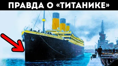Началось расследование трагедии с пропавшим возле \"Титаника\" батискафом -  26.06.2023, Sputnik Беларусь