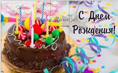 Торт \"день рождения мамы\" - торты для мамы — на заказ в городе Москва