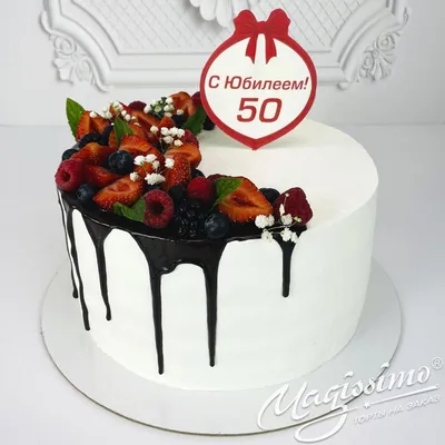Торт на день рождения Шоколадный купить в официальном магазине  Север-Метрополь. СПб