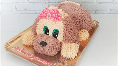 Торт в виде собаки - фото 3