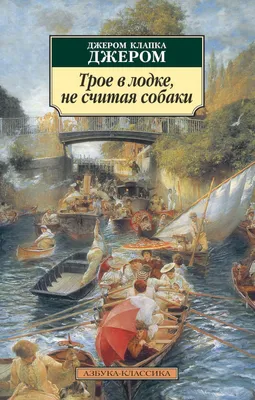 Фото собаки на лодке: Картинки собак в разных размерах