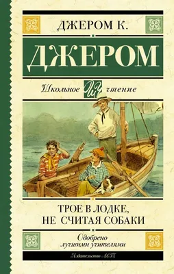 Фото с собакой в лодке: Красивые фоны и обои