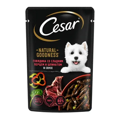 Фотографии Цезарь корм для собак в различных размерах для выбора