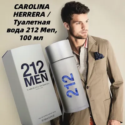 Парфюмерная вода 212 VIP Rosе Carolina Herrera 50 мл| Купить парфюм в  интернет магазине в Душанбе, в Худжанде, в Таджикистане