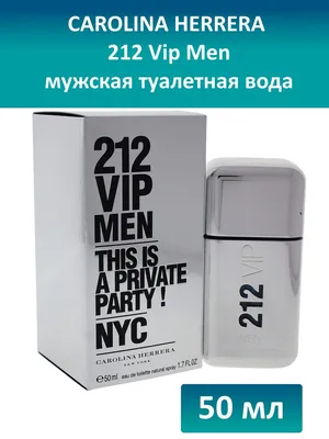 Carolina Herrera Туалетная вода спрей 212 Sexy Men 100мл – заказать из-за  границы с доставкой в «CDEK.Shopping»