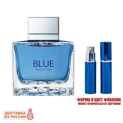 Ляромат: Antonio Banderas Blue Seduction For Women - Туалетная вода (духи) Антонио  Бандерас Блю Седакшн - купить, цены