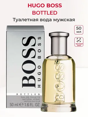 Туалетная вода HUGO BOSS Boss Bottled Unlimited EDT 100 ml - Мужской |  HomeArt