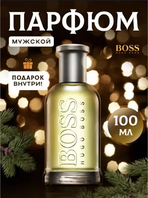 Hugo boss — купить в Минске в интернет-магазине «Золотое яблоко»